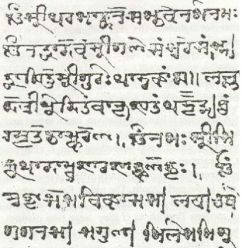 The Kashmiri language
